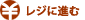 �쥸�˿ʤ�